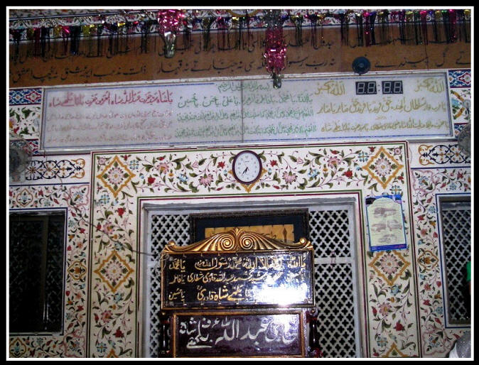 Sufi Pilgrimages: Bulleh Shah Shrine / Mazar Travel Guide | TheSufi.com