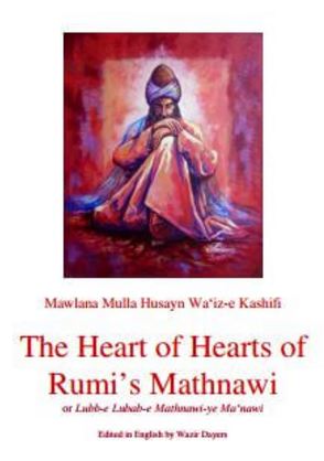 The Heart Of Hearts Of Rumi S Masnavi By Wazir Dayers Thesufi Com